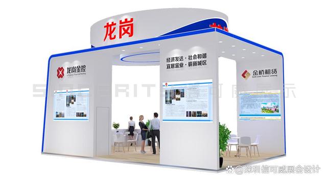 從設(shè)計(jì)服務(wù)的角度來看深圳展會(huì)設(shè)計(jì)哪一家專業(yè)?