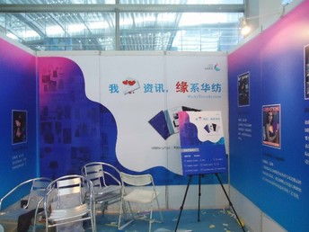 圖 深圳展會服務 深圳廣告公司 展會布置 促銷活動設施 深圳展覽展會