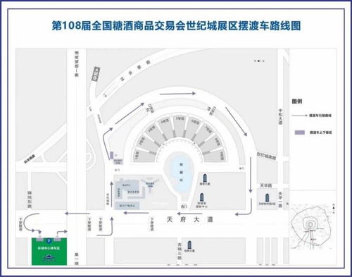 第108屆全國(guó)糖酒會(huì)4月12日開(kāi)啟 購(gòu)票、入場(chǎng)、出行最全攻略