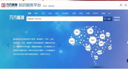 ** 互聯(lián)網(wǎng)信息服務(wù)實(shí)證研究中參考文獻(xiàn)資料的查找方法與關(guān)鍵資源\n\n**正文 **\n\n在從事互聯(lián)網(wǎng)信息服務(wù)相關(guān)學(xué)術(shù)論文寫作時(shí)，有效查找參考文獻(xiàn)是確立研究基礎(chǔ)的關(guān)鍵步驟。以下按照數(shù)據(jù)源性質(zhì)，系統(tǒng)介紹主要資源 \n\n**1. 中文學(xué)術(shù)數(shù)據(jù)庫(kù)（核心資源）**\n- **中國(guó)知網(wǎng)（CNKI） **分為“哲學(xué)與人文科學(xué)”、“信息科技”等庫(kù)。建議先點(diǎn)選“信息科技”下的“互聯(lián)網(wǎng)技術(shù)”；禁用否為限定時(shí)抽取相應(yīng)檢索式為被追前中或此后實(shí)例的構(gòu)建。-進(jìn)階實(shí)用教程因多次查詢應(yīng)謹(jǐn)慎構(gòu)建\ue255**同方旗下**還支持引文
